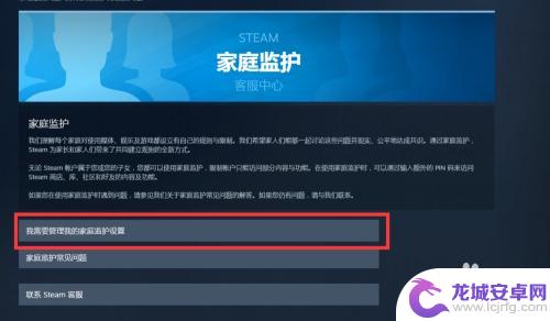 怎么锁定steam账户 Steam账号锁定方法详解