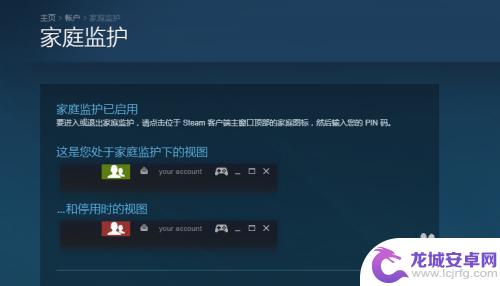 怎么锁定steam账户 Steam账号锁定方法详解