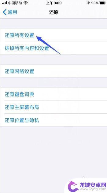 苹果11手机插卡没反应是怎么回事呀 iPhone11插卡没反应怎么办