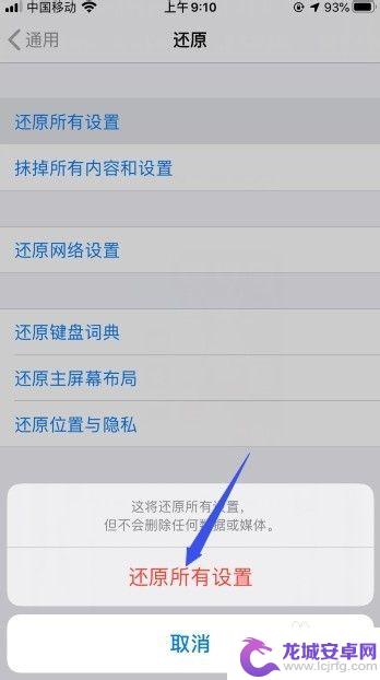 苹果11手机插卡没反应是怎么回事呀 iPhone11插卡没反应怎么办