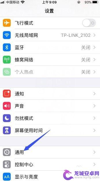 苹果11手机插卡没反应是怎么回事呀 iPhone11插卡没反应怎么办