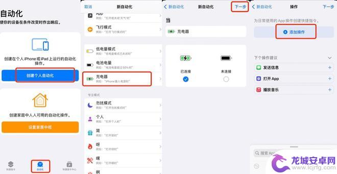 iphone13设置灵动岛 iPhone X至iPhone 13 设置灵动岛教程