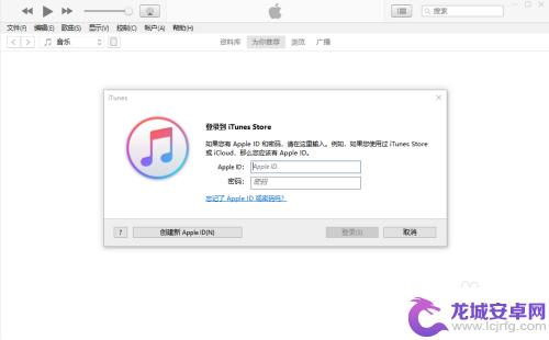 iphone忘记怎么办 iPhone密码忘了怎么解锁