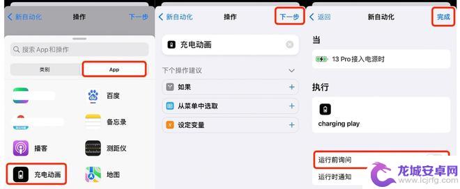 iphone13设置灵动岛 iPhone X至iPhone 13 设置灵动岛教程