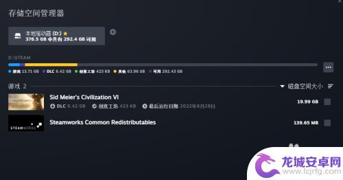 steam如何提前看内存 怎样在Steam上查看自己的游戏内存大小