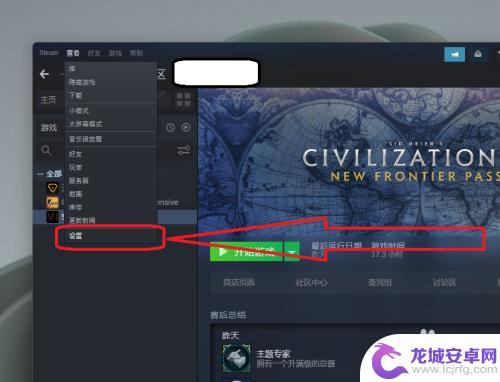 steam如何提前看内存 怎样在Steam上查看自己的游戏内存大小