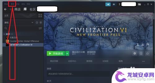 steam如何提前看内存 怎样在Steam上查看自己的游戏内存大小