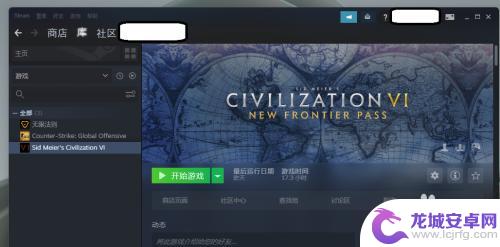 steam如何提前看内存 怎样在Steam上查看自己的游戏内存大小