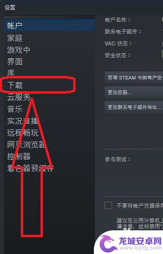 steam如何提前看内存 怎样在Steam上查看自己的游戏内存大小