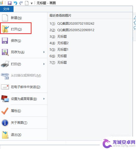 手机图片如何设置小于1m 图片大小怎样变为1MB