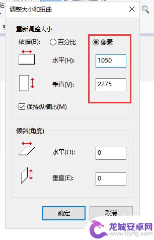 手机图片如何设置小于1m 图片大小怎样变为1MB