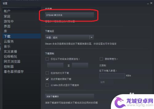 steam如何提前看内存 怎样在Steam上查看自己的游戏内存大小