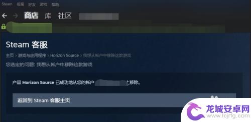 steam如何删除游戏历史 steam如何删除库中的游戏