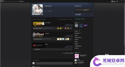 steam吃钻石 steam宝石有什么价值