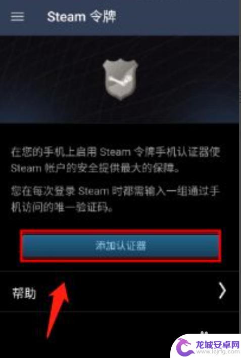 c5steam暂挂怎么设置 怎样解除C5交易暂挂