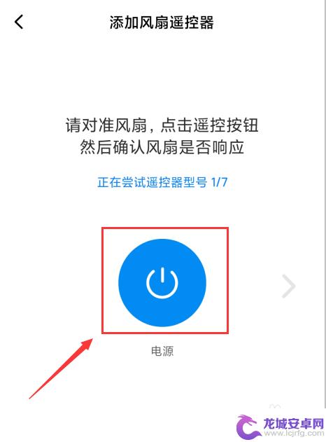 手机如何增加风扇遥控功能 戴森电风扇遥控器不见了怎么遥控使用