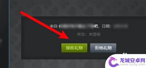 steam怎么接收赠送库存？详细教程及步骤分享