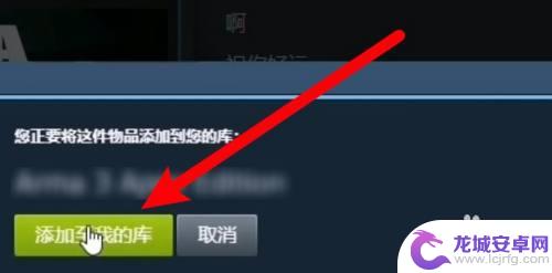 steam怎么接收赠送库存？详细教程及步骤分享