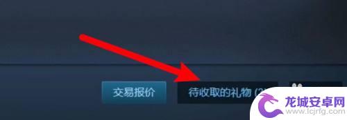 steam怎么接收赠送库存？详细教程及步骤分享