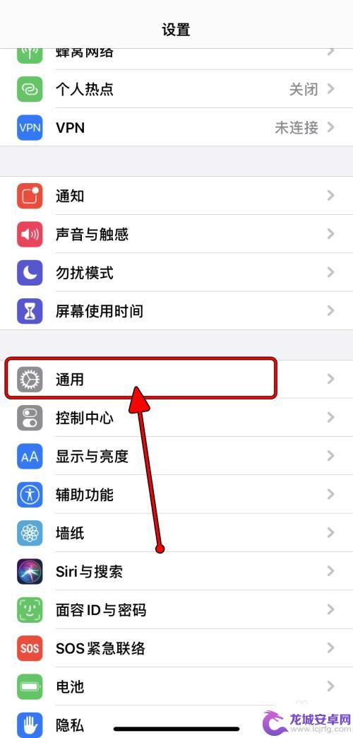 iphone通用字体 Apple iPhone字体安装教程