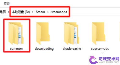 steam安装的游戏在哪个文件夹 steam游戏安装目录在哪个文件夹下