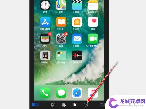 怎么设置手机箭头 iPhone图片编辑应用如何添加箭头