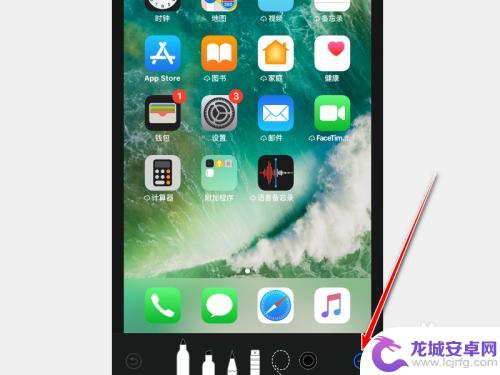 怎么设置手机箭头 iPhone图片编辑应用如何添加箭头