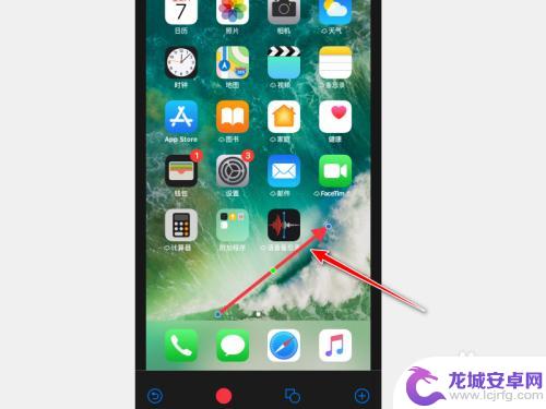 怎么设置手机箭头 iPhone图片编辑应用如何添加箭头