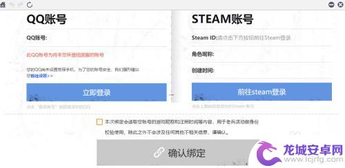 Steam怎么QQ登录教程及步骤详解