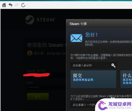 Steam怎么QQ登录教程及步骤详解