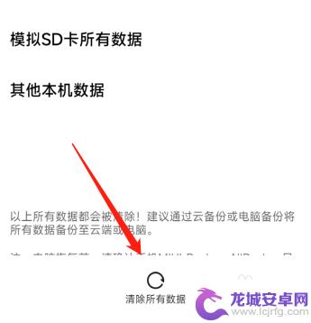 小米手机总弹出finddevice怎么去除 小米手机重启出现finddevice怎么办