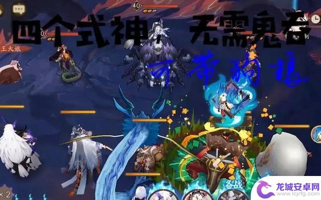 【阴阳师】阴阳师玩家一定要知道的游戏黑话（上）