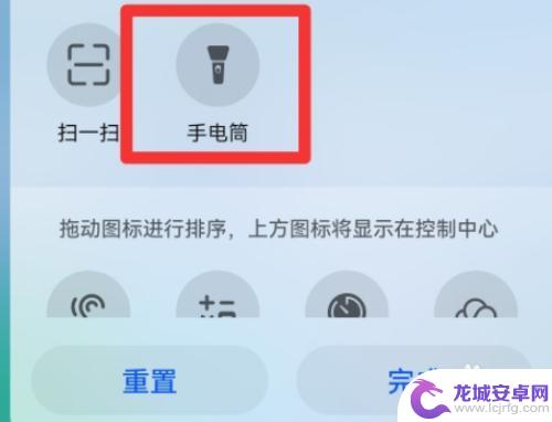 手机上手电筒找不到怎么办 手机手电筒功能找不到怎么办