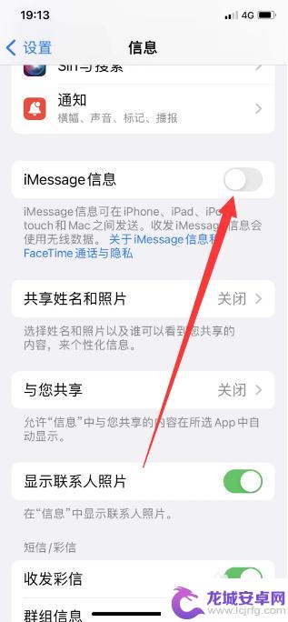 iphone发短信是绿色什么意思 苹果手机发信息蓝色和绿色的意义是什么