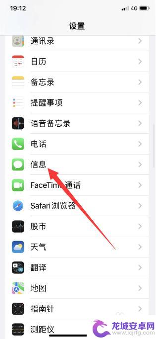 iphone发短信是绿色什么意思 苹果手机发信息蓝色和绿色的意义是什么