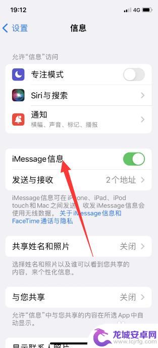 iphone发短信是绿色什么意思 苹果手机发信息蓝色和绿色的意义是什么