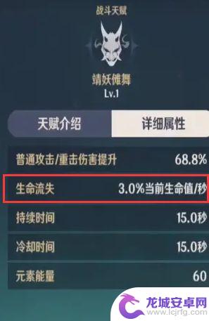 原神魅是什么属性解析原神中魅的属性特点