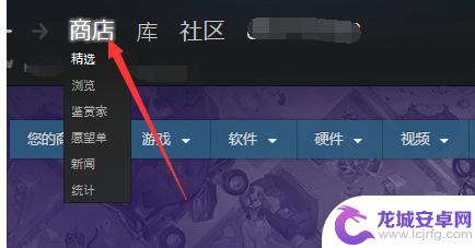 steam不能加好友解决办法 Steam添加好友失败怎么办