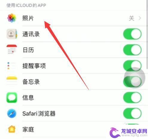 怎样设置ipad不同步相册 iPad相册与手机不同步解决方法