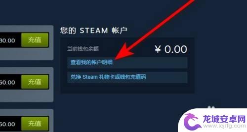 steam 怎么改回国服 如何将Steam账号改回国区