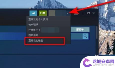 steam 怎么改回国服 如何将Steam账号改回国区