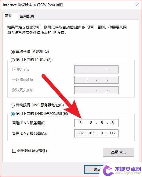 steam主页108 解决Steam错误代码108的有效方法