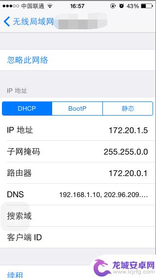 爱思助手wifi连不上iphone iPhone连接不上家庭无线网络怎么办