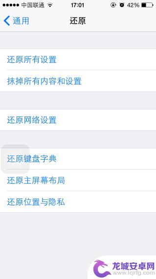 爱思助手wifi连不上iphone iPhone连接不上家庭无线网络怎么办