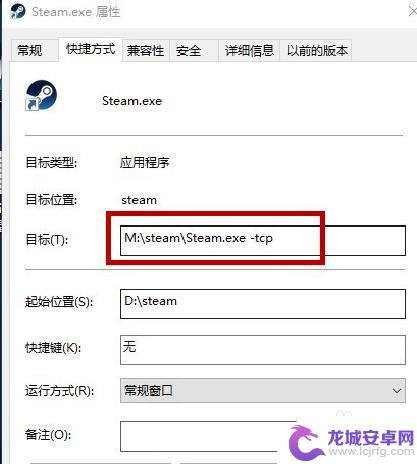 steam显示登陆次数过多 steam登录失败次数过多的解决方法