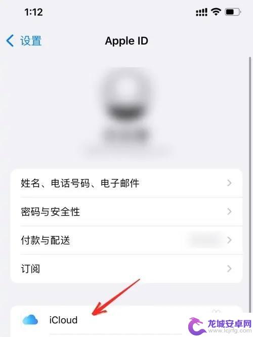 苹果怎么把旧手机上的短信转到新手机上面 怎样把短信从iPhone转移到新手机