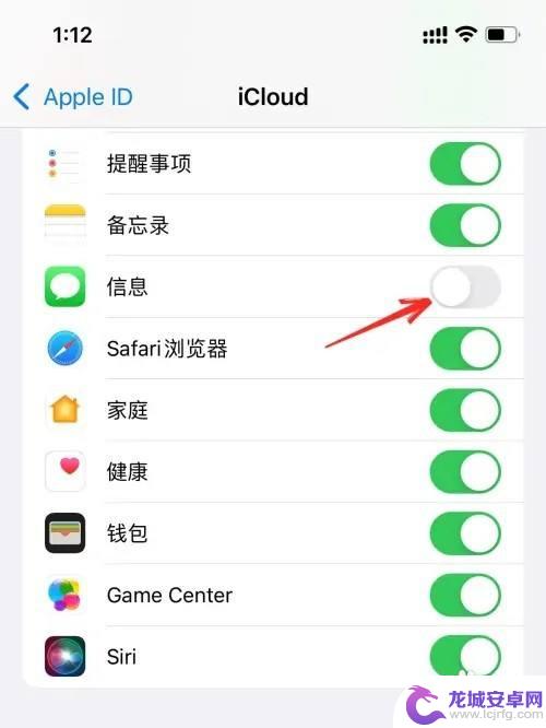 苹果怎么把旧手机上的短信转到新手机上面 怎样把短信从iPhone转移到新手机