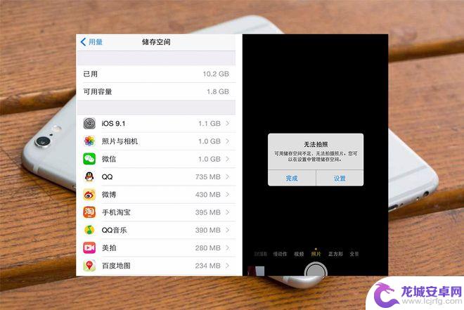 苹果手机扩容是什么原理 几百块给 iPhone 扩容值得吗