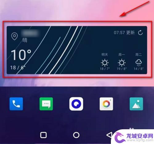 一加手机如何设置桌面天气 怎样在一加手机桌面上显示天气预报