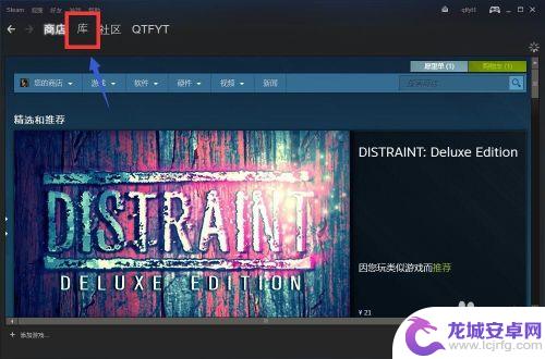 steam哪里退款 Steam退款怎么操作